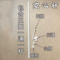 Hommo (включая три пряжки и один проход)