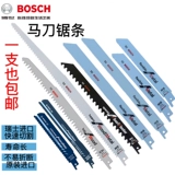 Bosch S922BF после S11222BF Horse Knife Saw S922EF/S1411D Металлическая деревянная резка