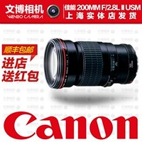 Ống kính DSLR lấy nét cố định ống kính Canon Canon 200mm f 2.8L II USM ống kính nikon