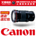 Ống kính DSLR lấy nét cố định ống kính Canon Canon 200mm f 2.8L II USM Máy ảnh SLR