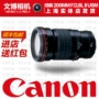 Ống kính DSLR lấy nét cố định ống kính Canon Canon 200mm f 2.8L II USM ống kính nikon