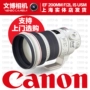 Ống kính Canon EF 200mm f 2L IS USM 200 F2 L máy cắt không khí tele SLR ong kinh canon