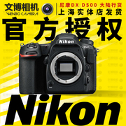 Nikon Nikon d500 độc lập thương hiệu mới HD du lịch kỹ thuật số chuyên nghiệp nửa khung máy ảnh SLR 16-80 bộ máy