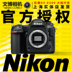 Nikon Nikon d500 độc lập thương hiệu mới HD du lịch kỹ thuật số chuyên nghiệp nửa khung máy ảnh SLR 16-80 bộ máy SLR kỹ thuật số chuyên nghiệp