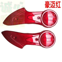 Hao Mai Red Pare