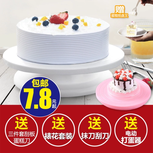 Торт на день рождения портал декоративный терминальный терминальный терминал инструментов инструментов инструментов