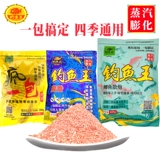 Рыбалка король пароход Polly Carp Bait Foods в летних сомах артиллерийская рыбалка король король по факсу рыбалки с едой едой еда еда еда еды кардин