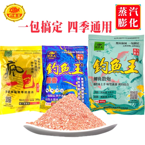 Рыбалка король пароход Polly Carp Bait Foods в летних сомах артиллерийская рыбалка король король по факсу рыбалки с едой едой еда еда еда еды кардин