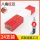 Big Shishi Red Core 24 [Отправить] красивые рабочие нож