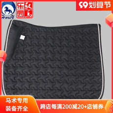 вельтрап 品牌马术鞍垫 垫英式马术汗屉马汗垫吸汗透气加厚汗屉 马鞍装备 AOUD