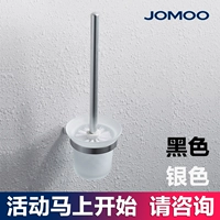 Jomoo Jiu Mu туалетная щетка для ванной комнаты, импортная стеклянная туалетная щетка набор 939511