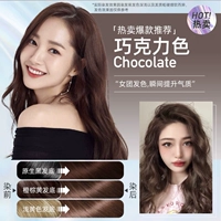 Шоколад (может быть покрыт белым)