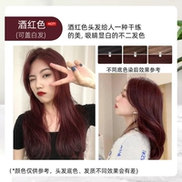 Румян (может быть покрыт белым) купить один, получи один, получи один