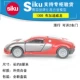 Đặc biệt Đức SIKU Shigao hợp kim túi đồ chơi xe hơi Porsche BMW Mercedes Benz Audi Volkswagen Roadster - Chế độ tĩnh