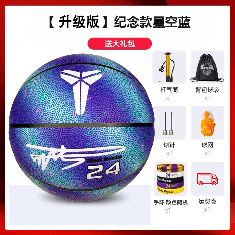 Постав Kobe Bryant Баскетбол Черная Манга №24 Подпись Лимитированная увлажняющая влагопоглощение износостойкий Подлинный