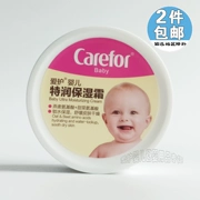 Kem dưỡng ẩm cho trẻ em 40g Kem dưỡng ẩm cho trẻ em Kem dưỡng ẩm dành cho da - Sản phẩm chăm sóc em bé tắm