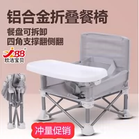 Детский стульчик для кормления для еды, детское универсальное портативное переносное пляжное кресло, защита от опрокидывания