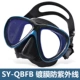 SY-QBFB COTTAPER УФ-защита