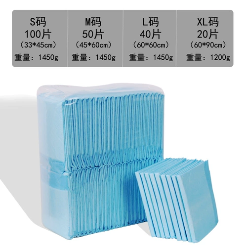 Pet Super Barge моча, без влажной подушки, мужских щенков, 100 таблеток сгущенной дезодорантной собаки попугай Тедди