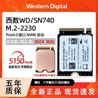 WD Western Digital SN740 1T /2TB 2230 M2 PCIE4.0 Western Data NVM Solid M.2 Hard Disk SSD