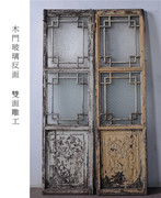 Cửa cũ bảng điều chỉnh cửa sổ hoa bảng điều chỉnh khắc treo màn hình cửa cũ bảng điều chỉnh phân vùng phức tạp antique những điều cũ Tây cũ Thượng Hải trang trí