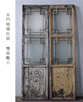 Cửa cũ bảng điều chỉnh cửa sổ hoa bảng điều chỉnh khắc treo màn hình cửa cũ bảng điều chỉnh phân vùng phức tạp antique những điều cũ Tây cũ Thượng Hải trang trí vách ngăn phòng bằng gỗ
