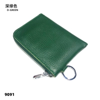 Зеленый кожаный ремень, брелок, воловья кожа