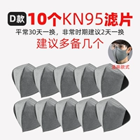 Маска для отдыха, 10 шт