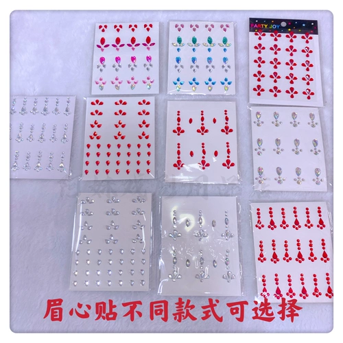 Драма -лоб бриллиант