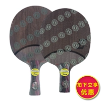 [Подлинный лицензион] Стига Красный и Черный углерод Король 7,6 CR WRB Hollow Table Tennis Racket Board