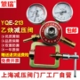 	bộ điều chỉnh điện áp máy biến áp	 Van giảm áp axetylen Fanrui YQE-213 đồng đầy đủ xi lanh giảm áp axetylen nhà máy đo áp suất Đồng giảm áp Thượng Hải máy điện xoay chiều ba pha là