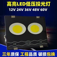 Светодиодный морской дорожный прожектор, 12v, 24v, 36v, 48v, 50W, 100W