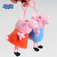 Pig Peggy Plush Toy Peggy George Doll Trang Keychain Bag Mặt dây chuyền xe hơi nhỏ - Đồ chơi mềm đồ chơi con gái