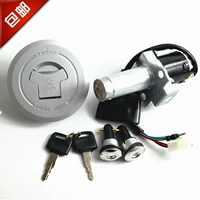 Áp dụng cho phụ kiện xe máy mới Fengxiang WY125-N country ba Fengxiang WY125-M nắp xe đầy đủ khóa nắp bình xăng điện đèn nháy xe máy