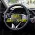 Thích hợp cho bài hát Accord Accord thứ 7 Tuju crv Odyssem Feng Si Platinum Tay lái Tiêu chuẩn phía trước và phía sau logo hãng xe ô tô tem xe ô tô thể thao 