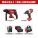 Da You Genpin 5401 Lithium Electric Hammer Strike Drill Pick khoan pin makita chính hãng