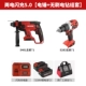 Da You Genpin 5401 Lithium Electric Hammer Strike Drill Pick khoan pin makita chính hãng