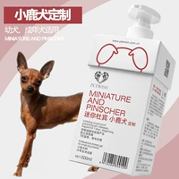 Стерилизация для оленей и мини -дубин Специальный душ для душа для собак стерилизация и ароматные припасы для питомц дезодорант