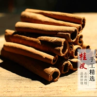Guipin, Cinnamon, Cinnamon, Cinnamon, Cinnamon, Cinnamon, Alavor, Spice Presising