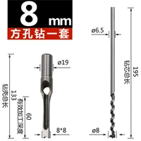 Fangkou Drill φ5/16 (8 мм)