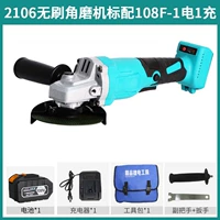 [Оригинальный подлинный] 2106 Бесщетающий шлифовальный аппарат 108F One Electric