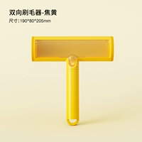 Статическая барабанная липкая шерсть для волос [Jiao Jiao]