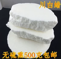 Сычуань бедные китайские лекарственные материалы Porphya shahwaxing sichuan бедные восковые восковые восковые восковые