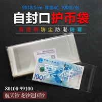 Бумажные деньги, защитная валюта, монеты, сумка для хранения, 9×18.5см