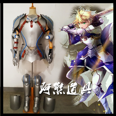 taobao agent ★ Axiong Family ★ Fate/Prototype Old Sword Old Saber Pandegong Cosplay Cosplay armor props