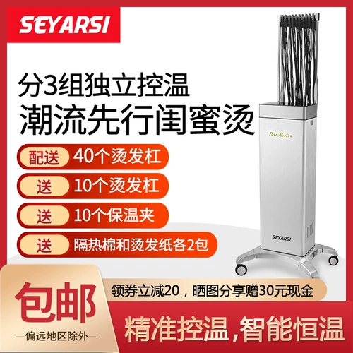 Азиатская цифровая машина Perm Machine Япония и Южная Корея.