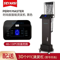 Замороженный черный (пятно)