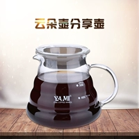 YAMI Yami Cloud pot chia sẻ nồi cà phê nồi thủy tinh nồi cà phê tay cà phê nồi dụng cụ cà phê bình pha cà phê moka