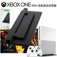 Xboxone S версия /Xbox One Slim Host Base Base Base Standing Cracket в вертикальном кронштейне