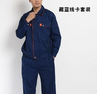 Набор карт тибетской синей линии